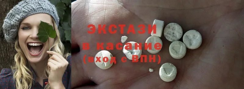 OMG сайт  купить   Дальнереченск  Ecstasy диски 