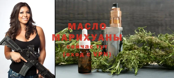 spice Балахна