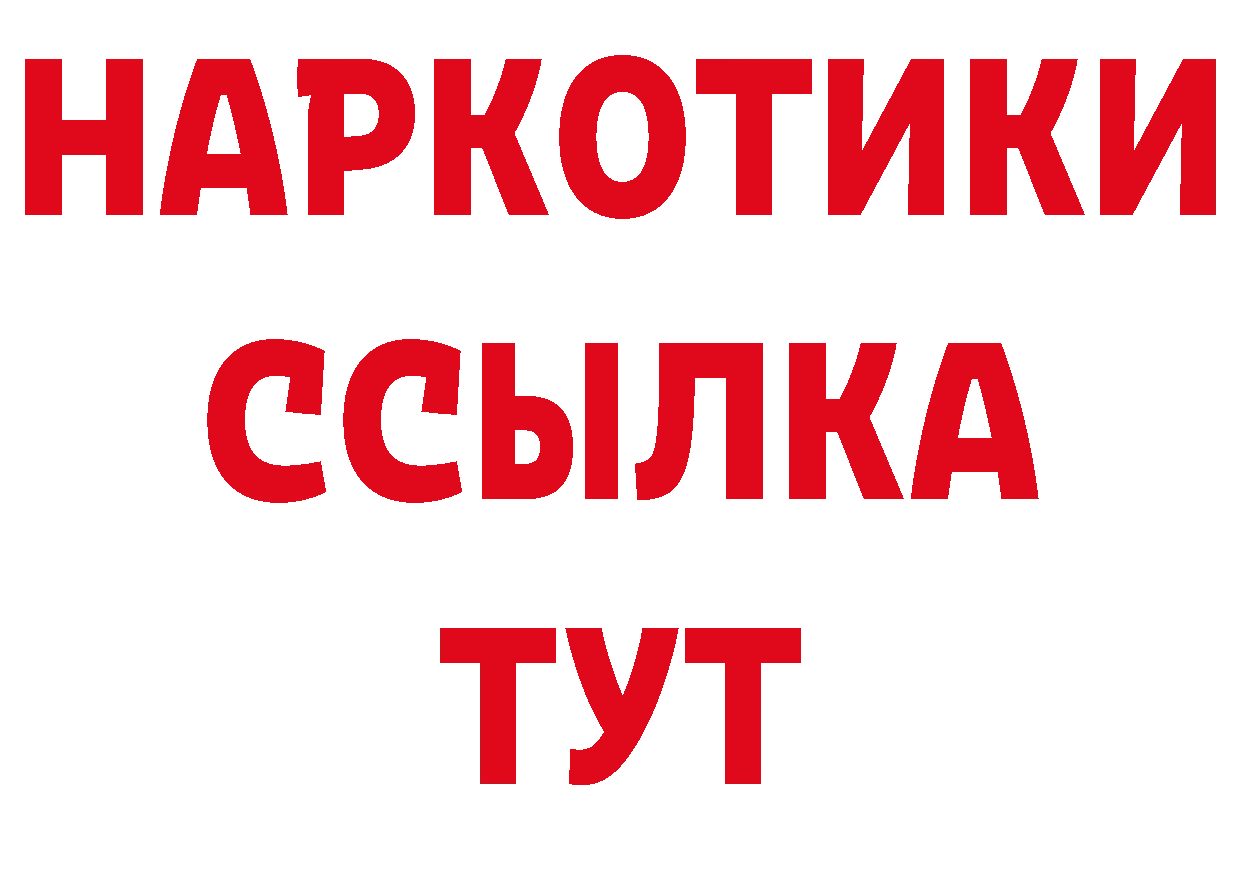 Каннабис ГИДРОПОН сайт дарк нет mega Дальнереченск