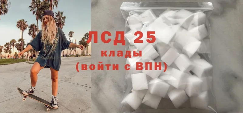 Лсд 25 экстази ecstasy  Дальнереченск 