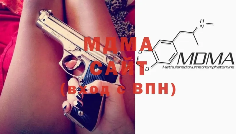 MDMA молли  как найти закладки  Дальнереченск 